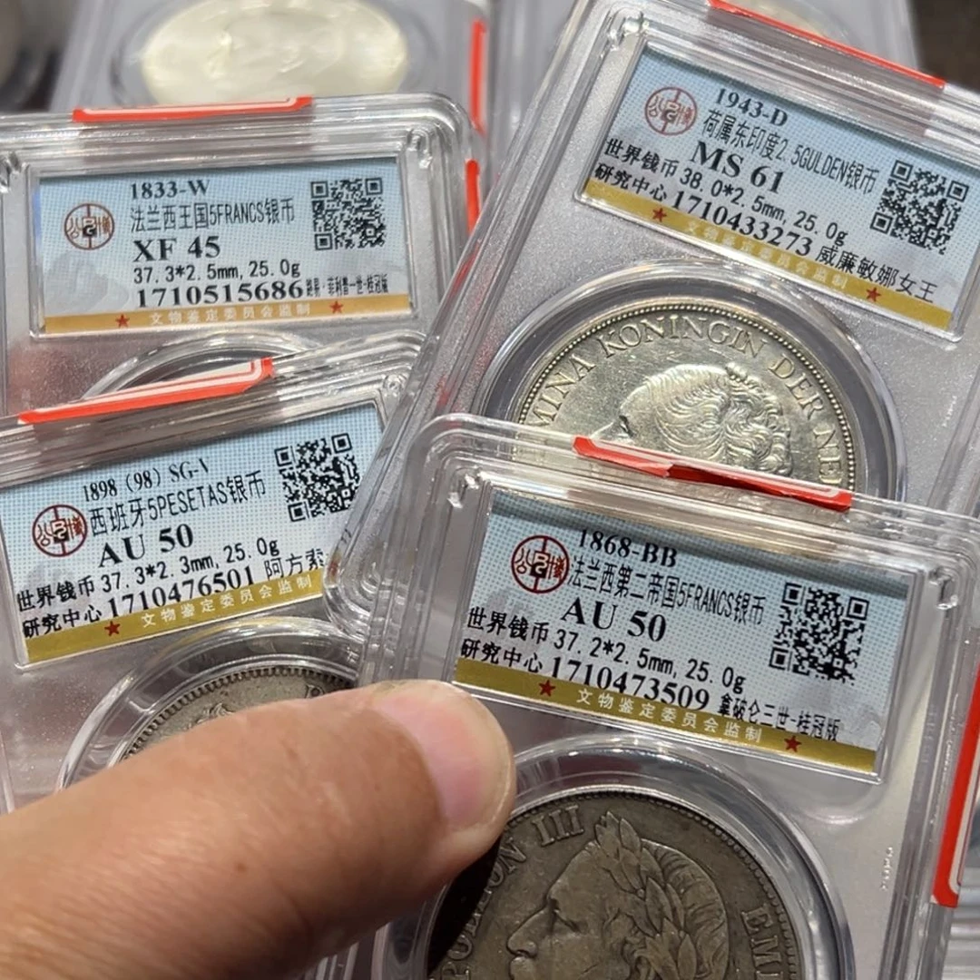 银邮*外国银币4枚686，273，501，509