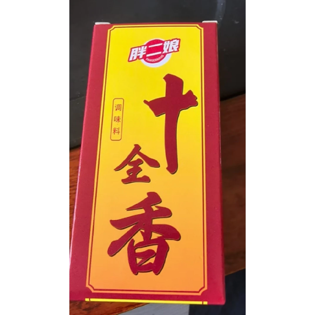 【拍5发6】十全香调味料一盒30g 新老包装随机发dp