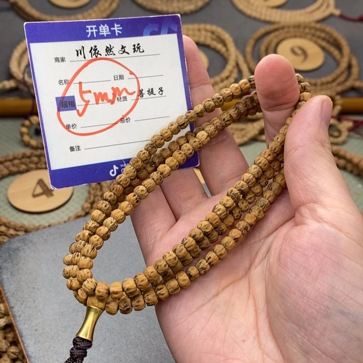 柏香籽/百香籽手串雨*