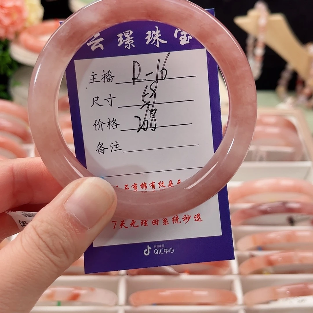未镶嵌手镯石英质玉