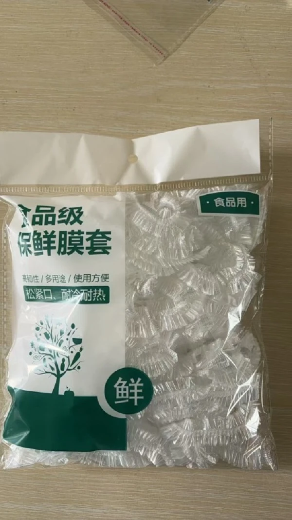 【拍5发6】【80个】防尘密封食品级一次性保鲜膜一包套款式随机 886
