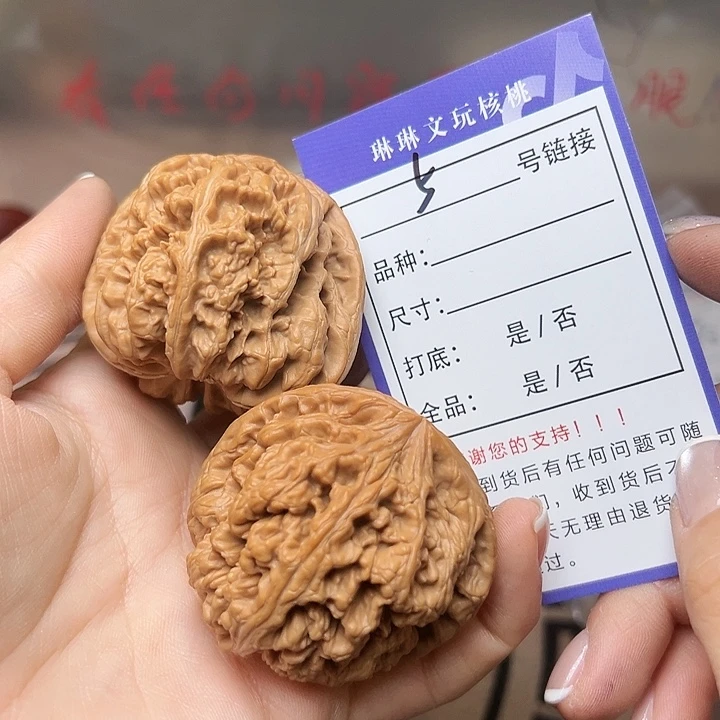 吊坠文玩核桃核桃5