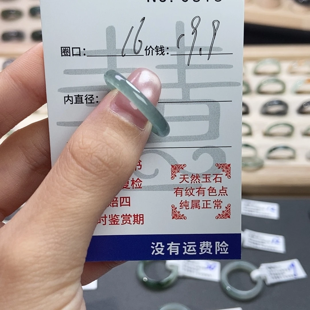 翡翠未镶嵌戒指0615