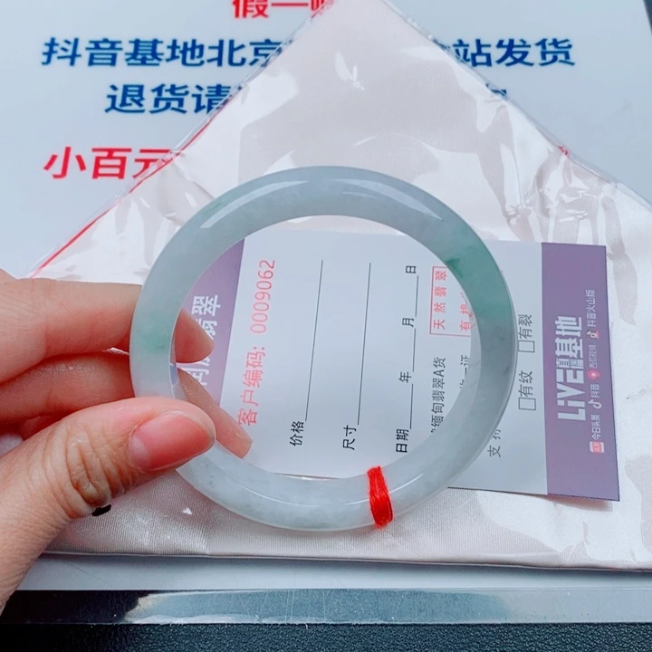 ****s翡翠未镶嵌手镯天然A货翡翠手镯