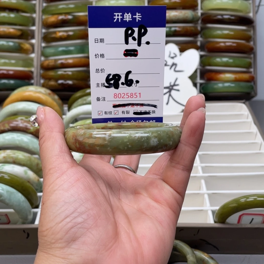 蛇纹石玉手镯未镶嵌月**玫