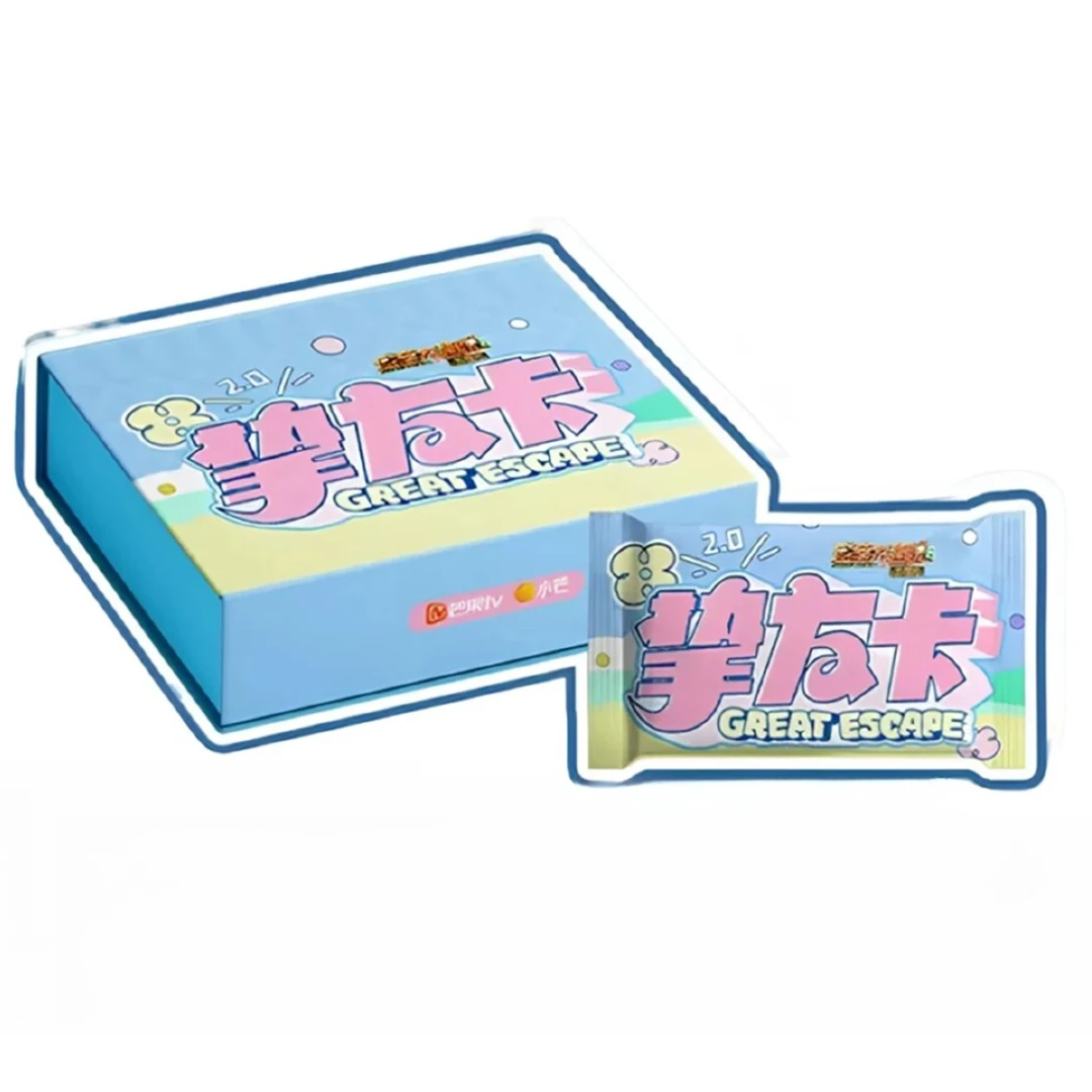 （川酱代拆）小芒《密室大逃脱》挚友卡第六季文韬黄子蒲熠星盲盒