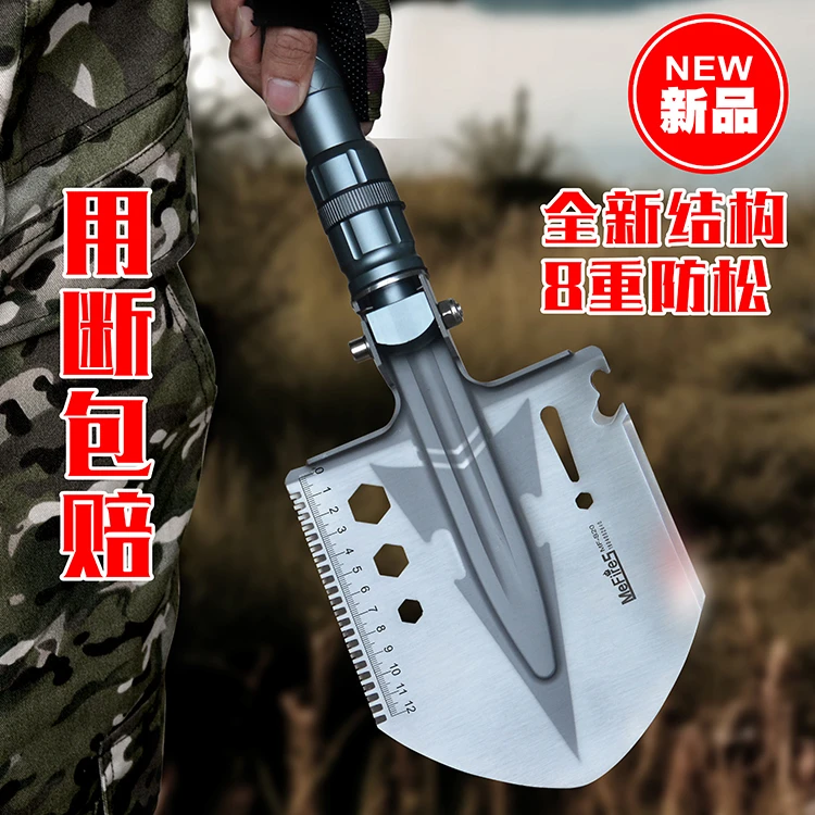 【源头工厂专属】MEFIRES多功能折叠工兵铲户外防身兵工铲铁锹露营