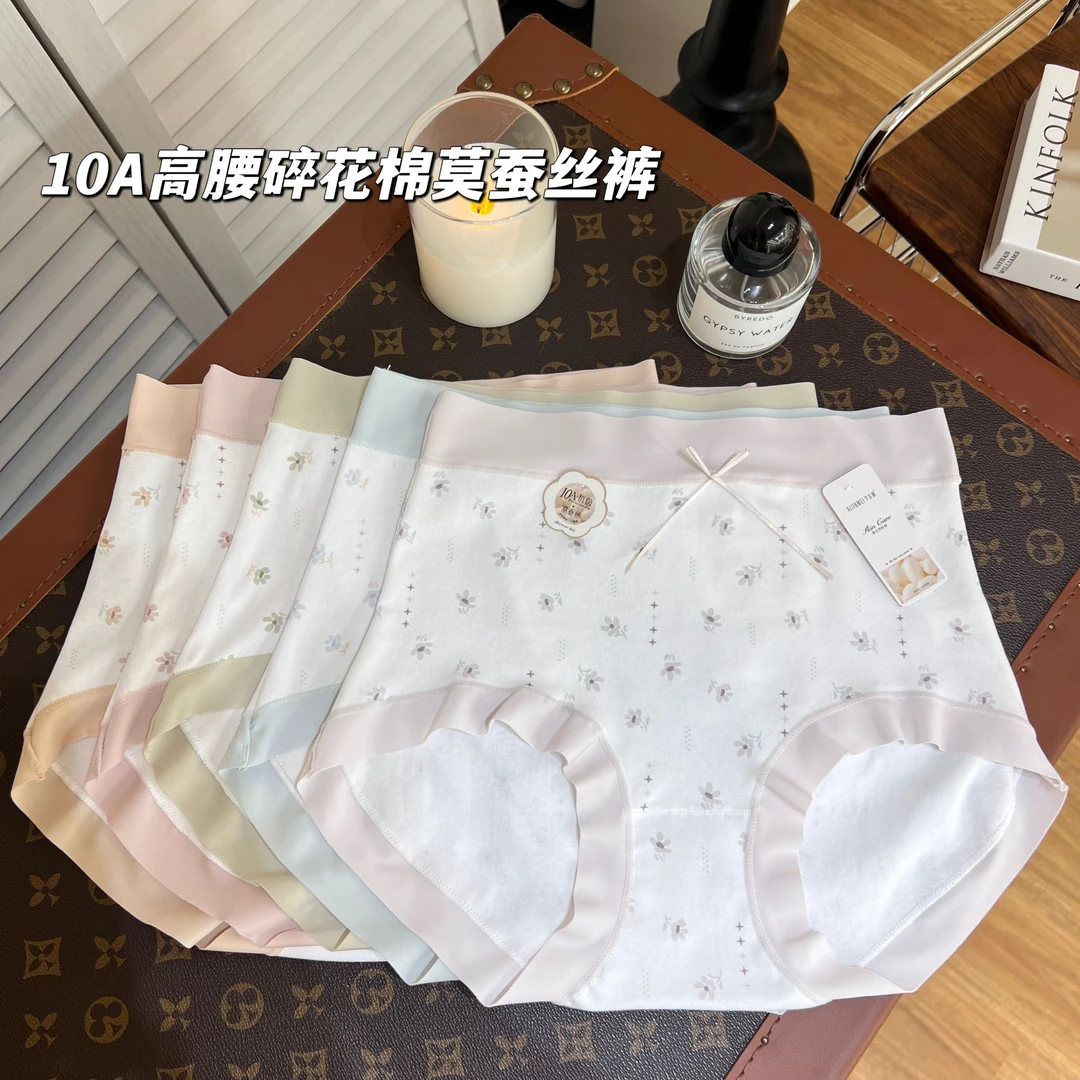 90-150斤高腰碎花长绒棉内裤柔软亲肤透气包臀轻塑蚕丝底裤女1240