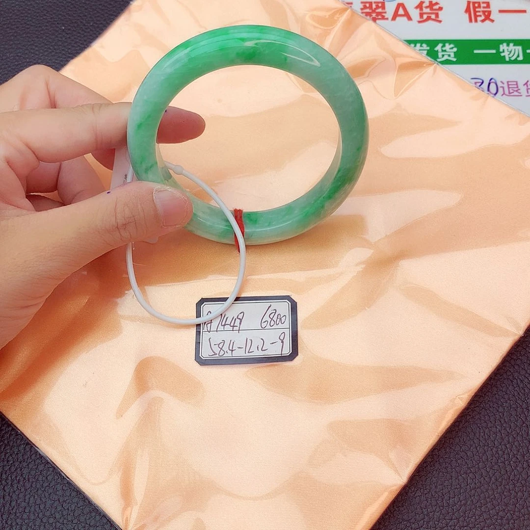 翡翠手镯未镶嵌我