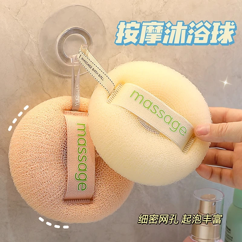 简约浴球洗澡神器浴花柔软起泡泡搓澡两用不散花洗浴用品沐浴球