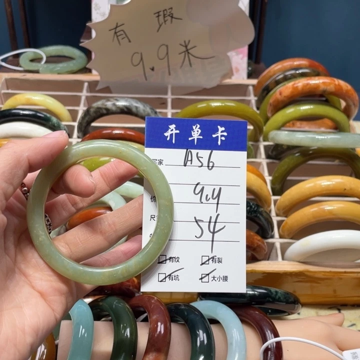 蛇纹石玉手镯未镶嵌s****~