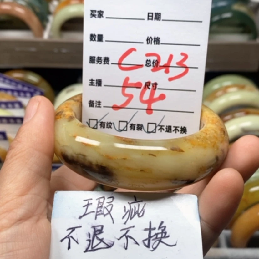 【闪购商品】蛇纹石玉手镯未镶嵌