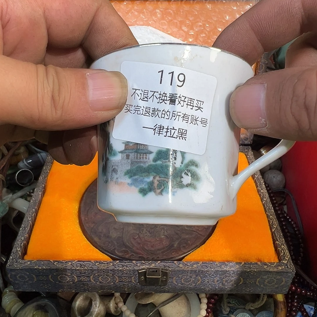 晓***晨瓷片119。    000000000000