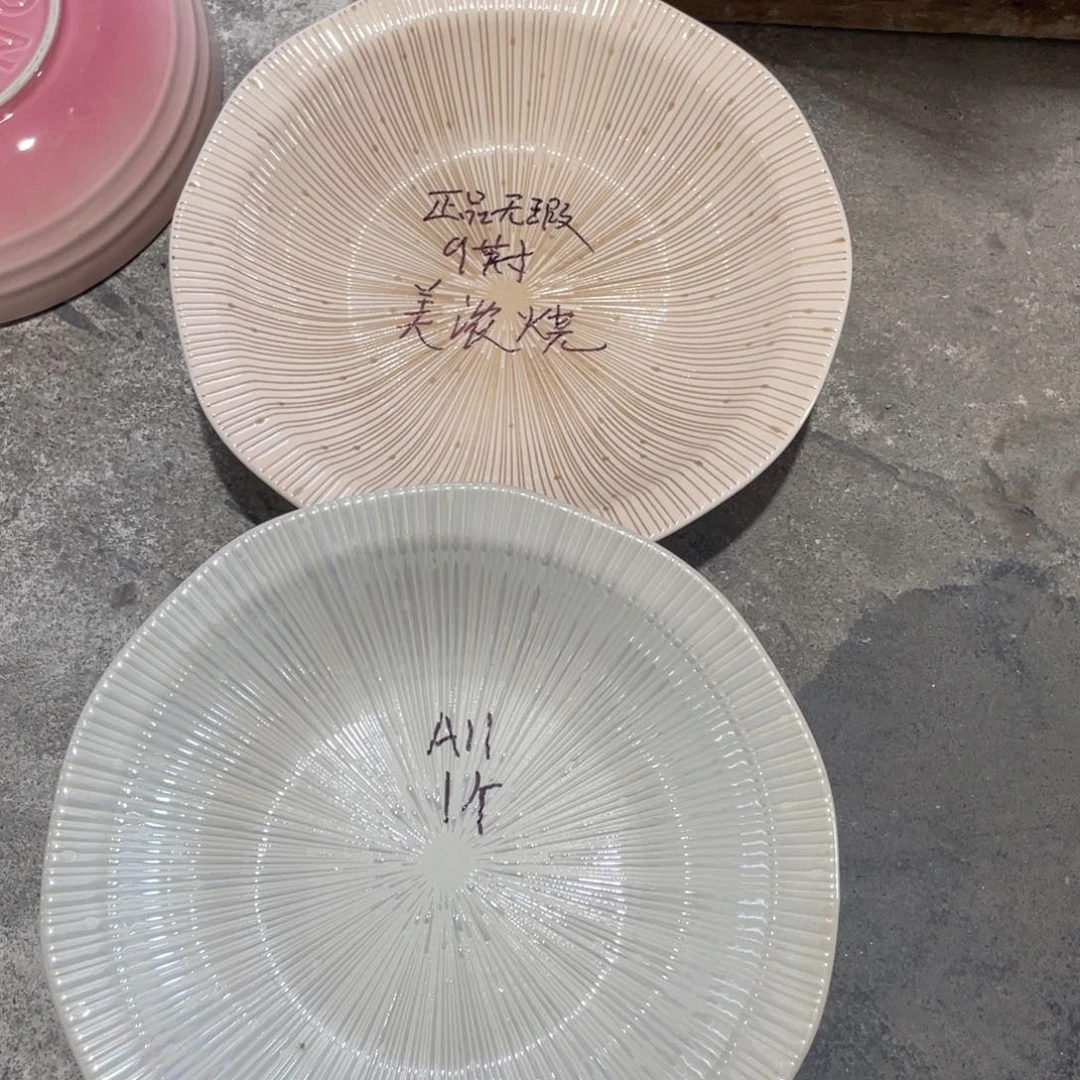 瓷片微瑕陶瓷餐具默认微瑕11