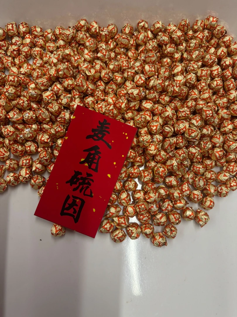 【焕然一新-套组】麦角石㐬因+噗噗膏直通车+红参阿胶+睡美人纯玫瑰