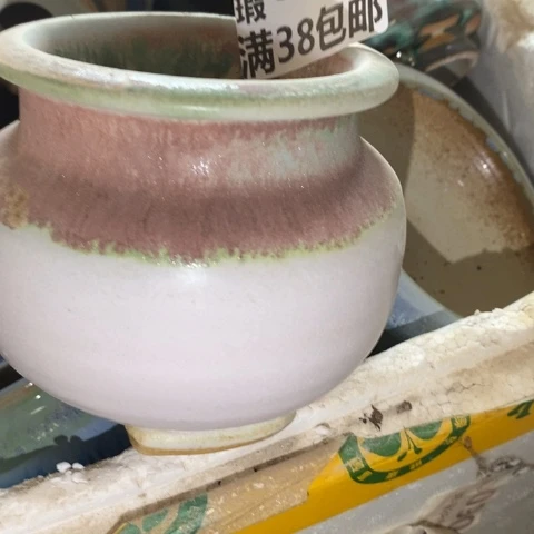 罐6417 微瑕38包邮景德镇陶瓷