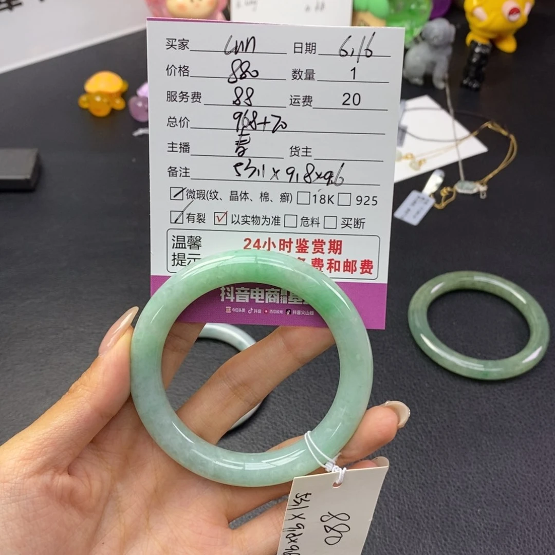 翡翠手镯未镶嵌L**a