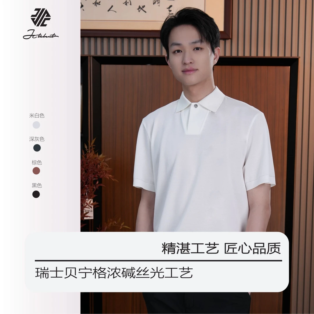 夏季新款 L*P 同款埃及海岛高奢POLO衫 香槟系列男士商务针织透气