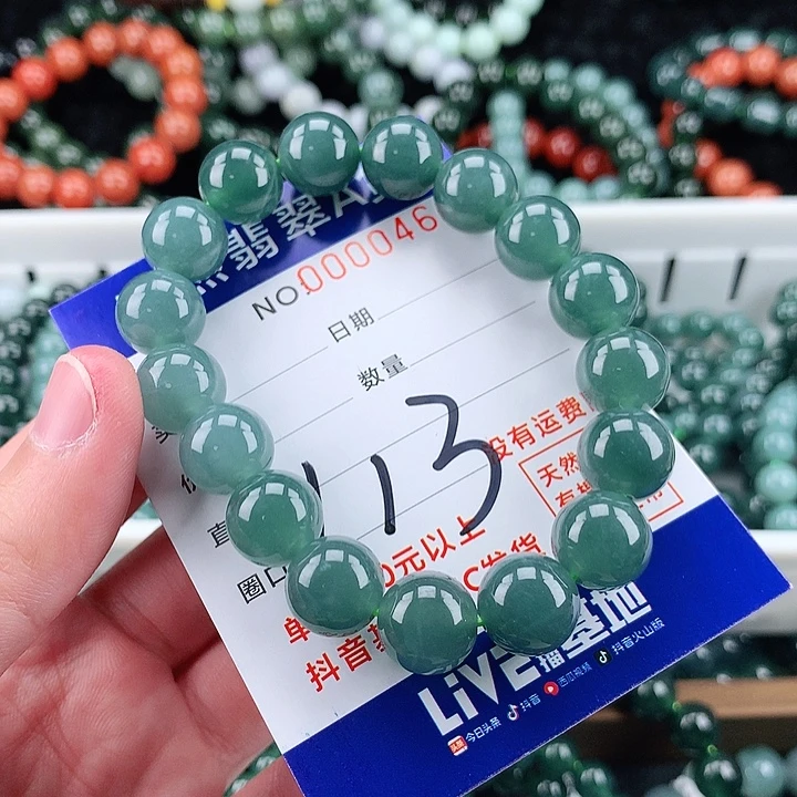 翡翠未镶嵌毛衣链