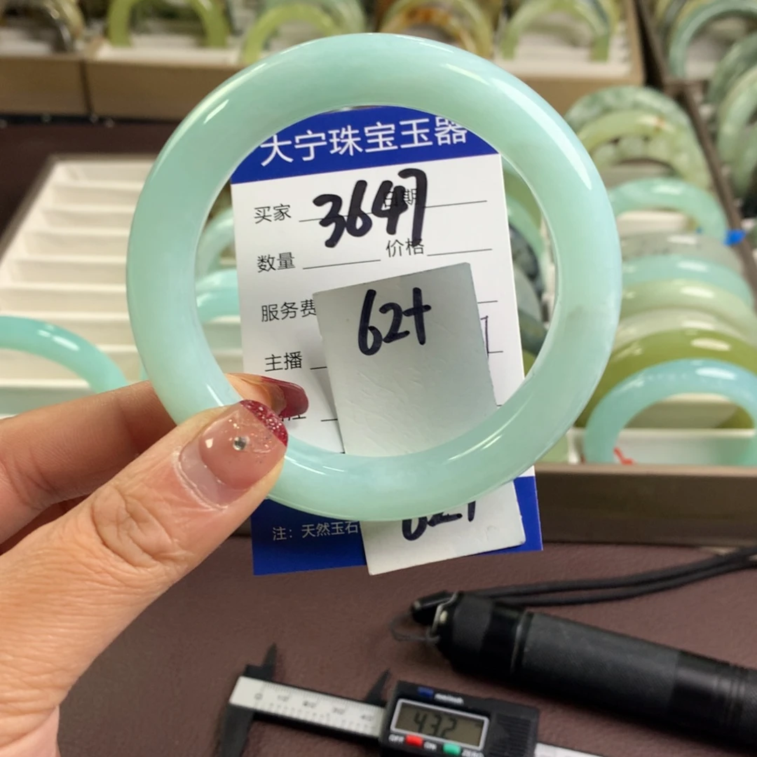 蛇纹石玉手镯未镶嵌3647