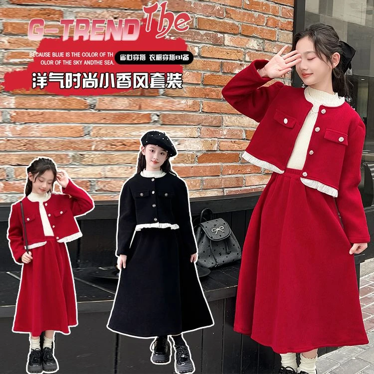 2025款儿童小香风洋气时尚中长款套装甜美秋冬女童中大童套装裙
