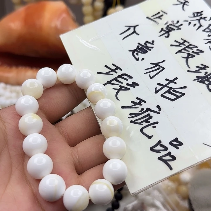 大果紫檀（缅甸花梨）瑕疵带黄1.2手串1号