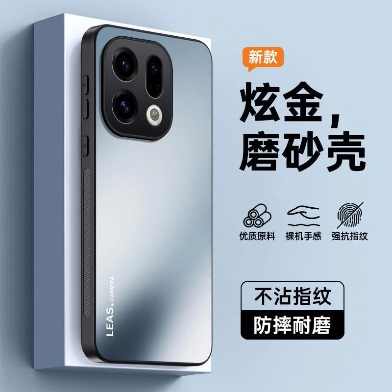 适用oppofindx9手机壳新款磨砂findx9pro保护套硅胶全包防摔男女