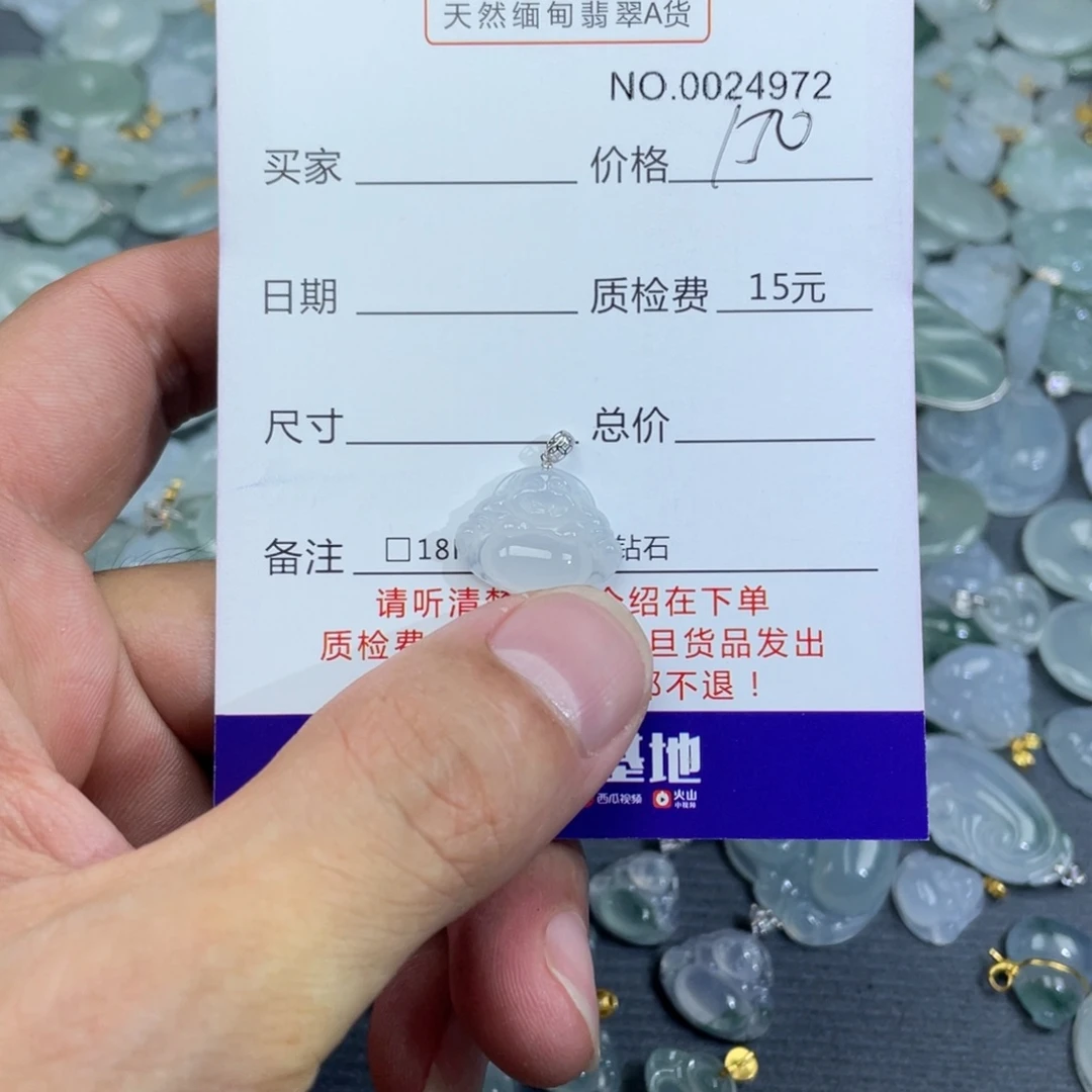 翡翠18K金镶嵌颈饰11111