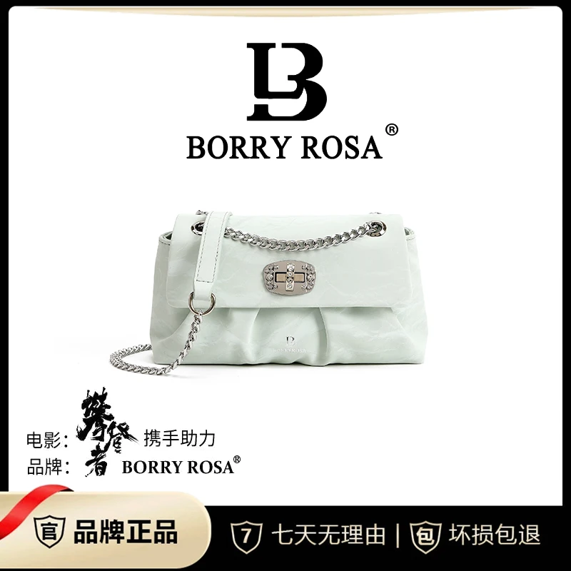 【工厂直销】/轻奢时尚百搭通勤薄荷绿折皱流浪包腋下斜挎包