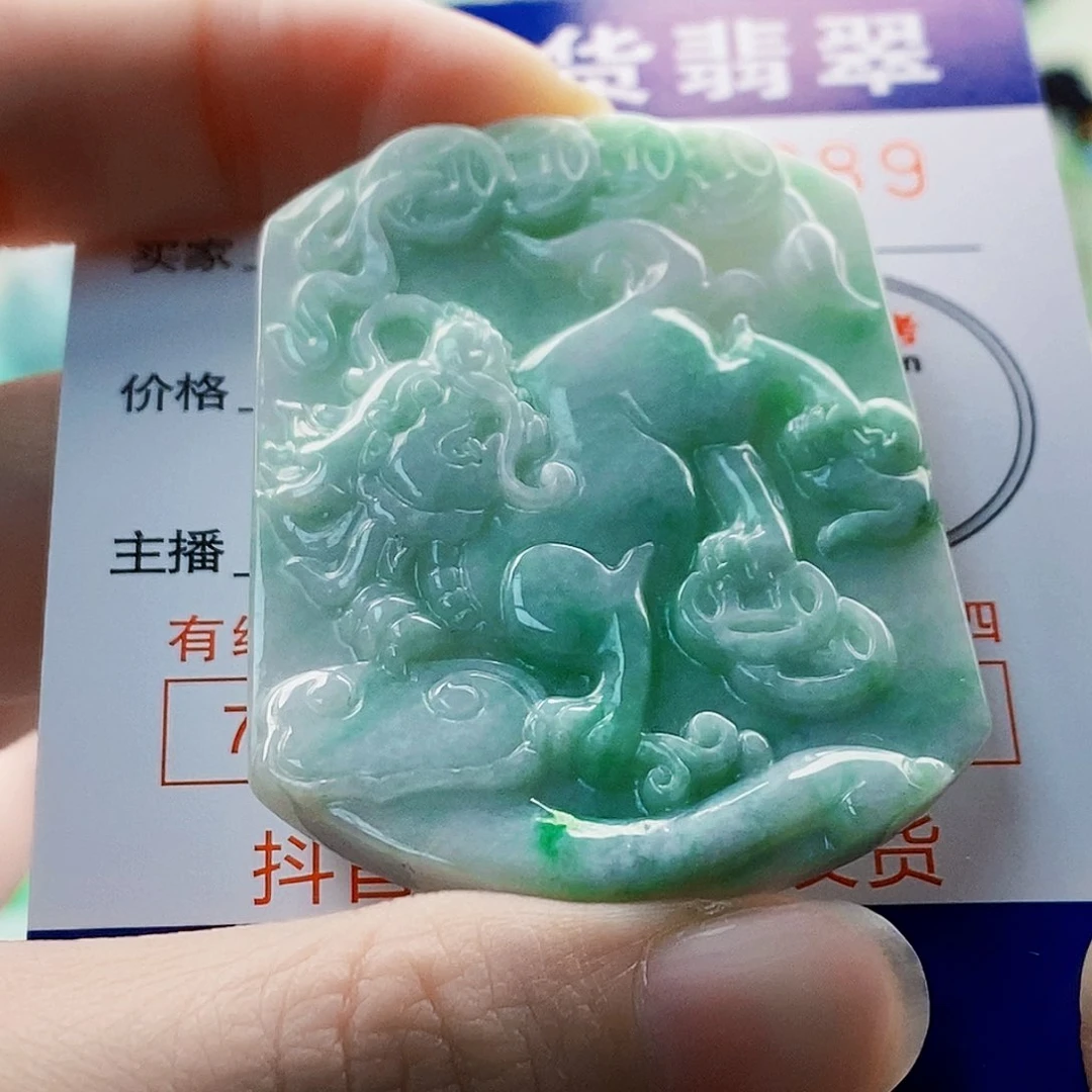 吊坠(不含链)未镶嵌翡翠