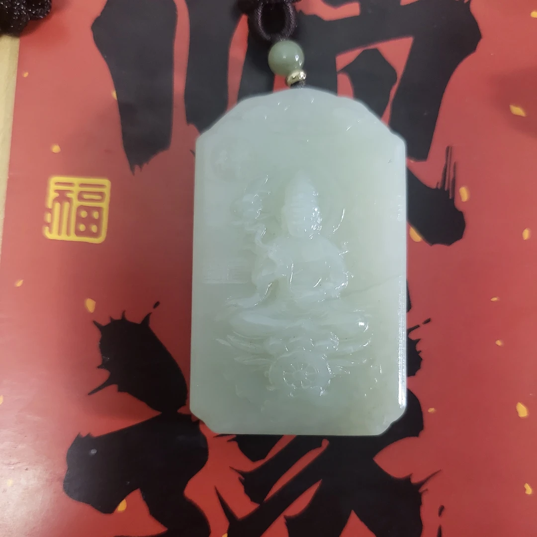 翠青捡漏俄和田玉吊坠正装莲花观音抖音基地质检手慢无