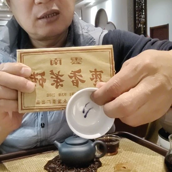 紫砂茶杯2013熟普半金白杯