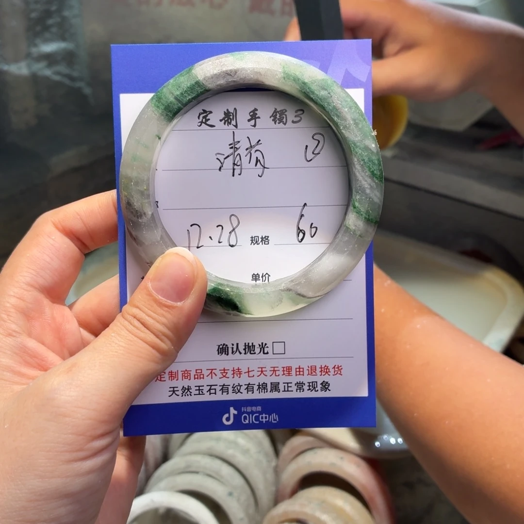 清***玟石英质玉未镶嵌手镯