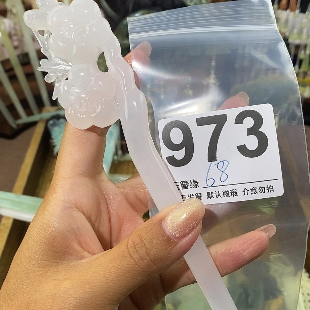 蓦***处蛇纹石玉未镶嵌发饰
