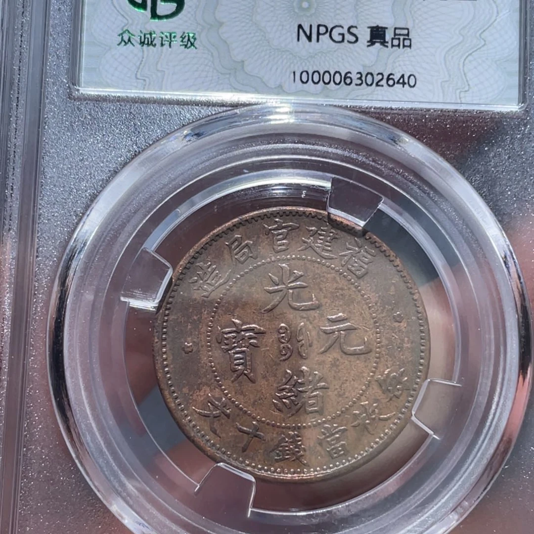 金属通古博今通古博今马2640