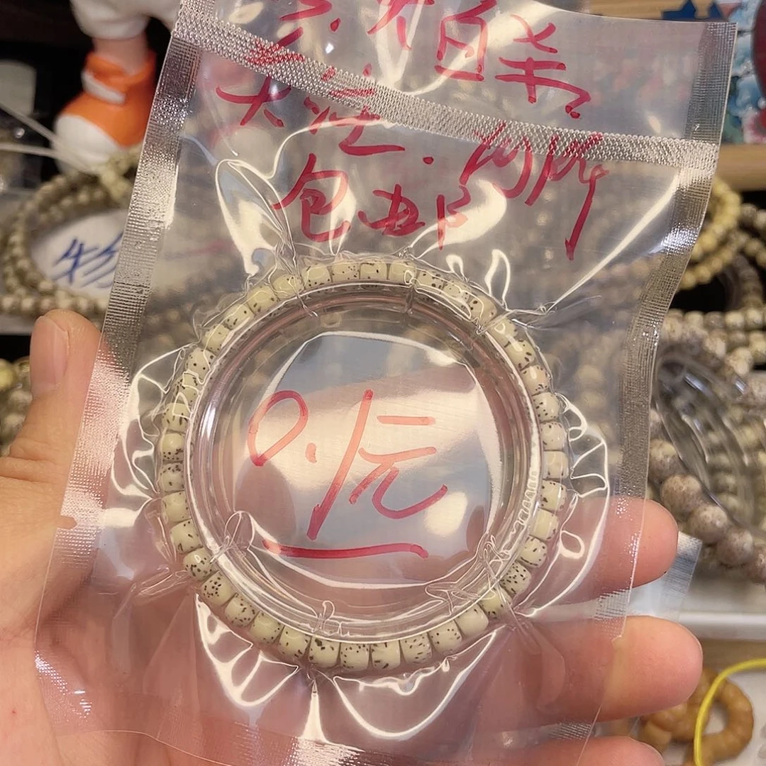 手串星月菩提2号