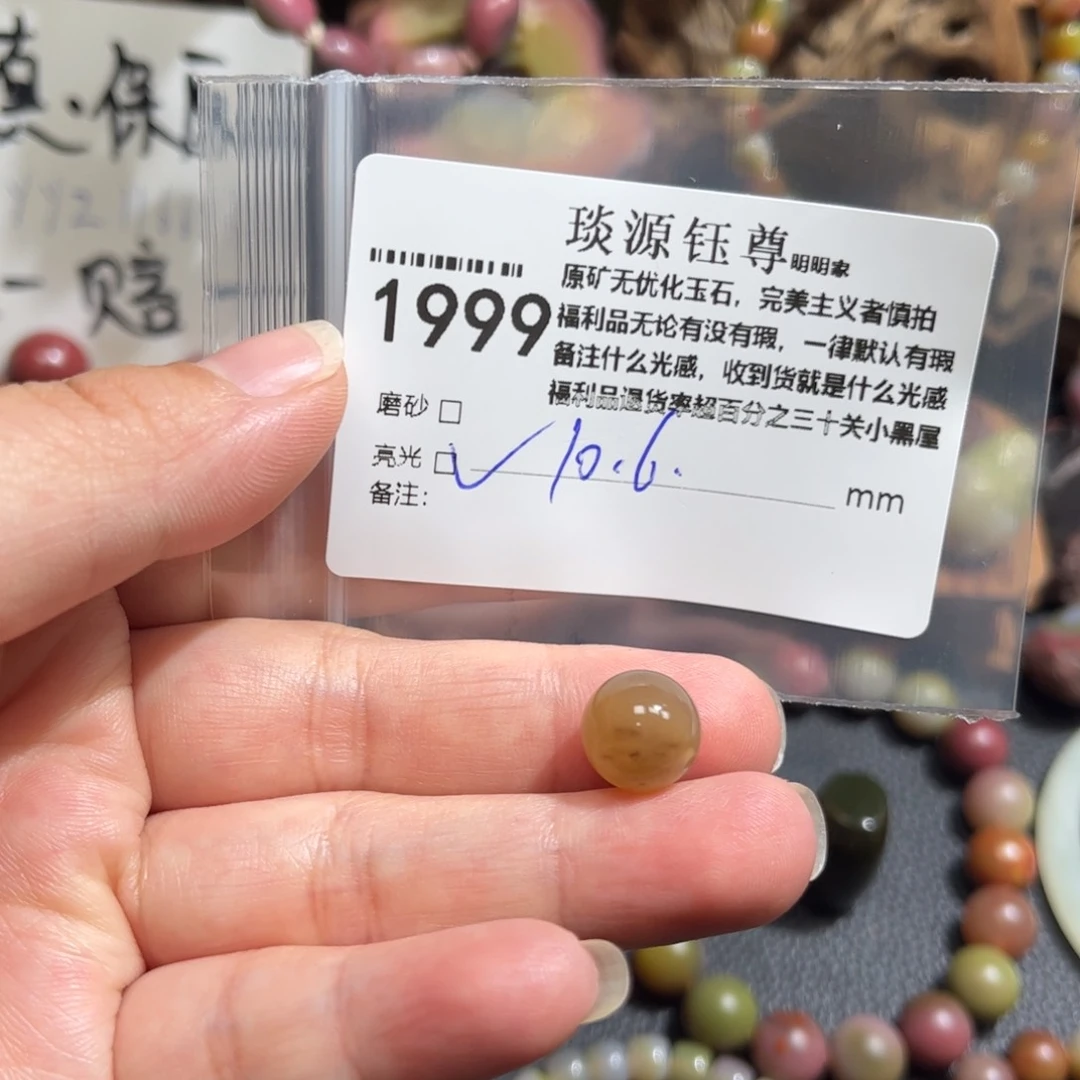 玛瑙/玉髓原矿盐源玛瑙产地生直发未镶嵌