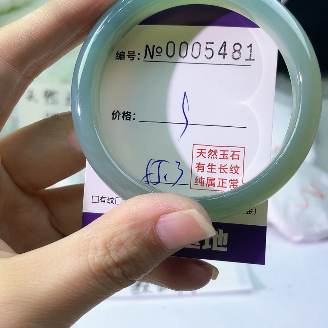 手镯玛瑙/玉髓未镶嵌481