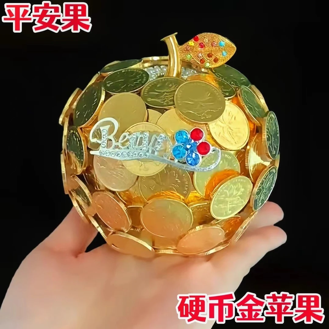 【成品定制】情人节生日礼物新年礼物金苹果送女朋友硬币女生平安果