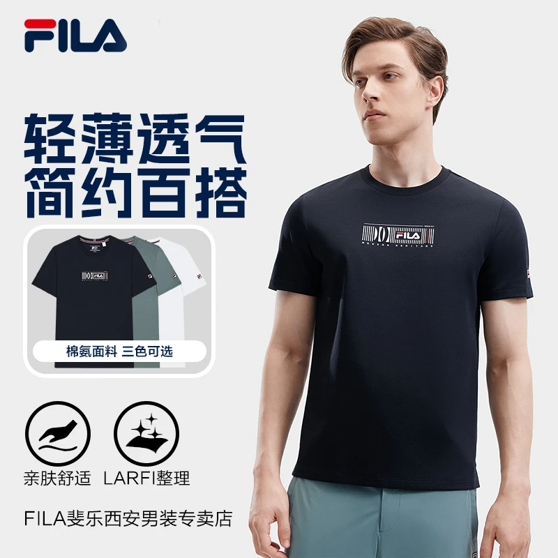 Fila/斐乐FILA斐乐新款舒适时尚休闲透气针织短袖F11M421110F.