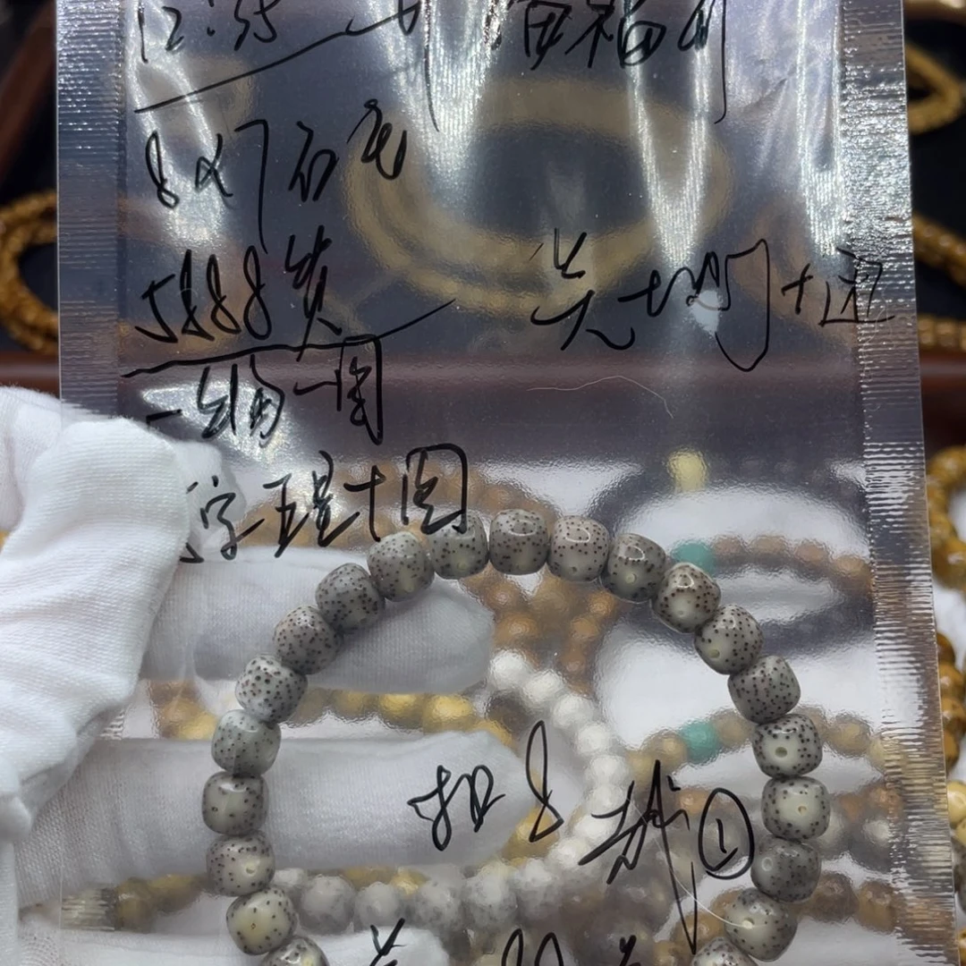 S***s吊坠星月菩提开播福利