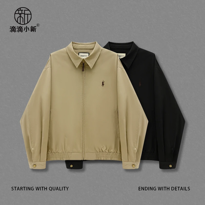 滴滴小新-哈灵顿翻领夹克cleanfit复古简约潮牌刺绣外套情侣Z2130