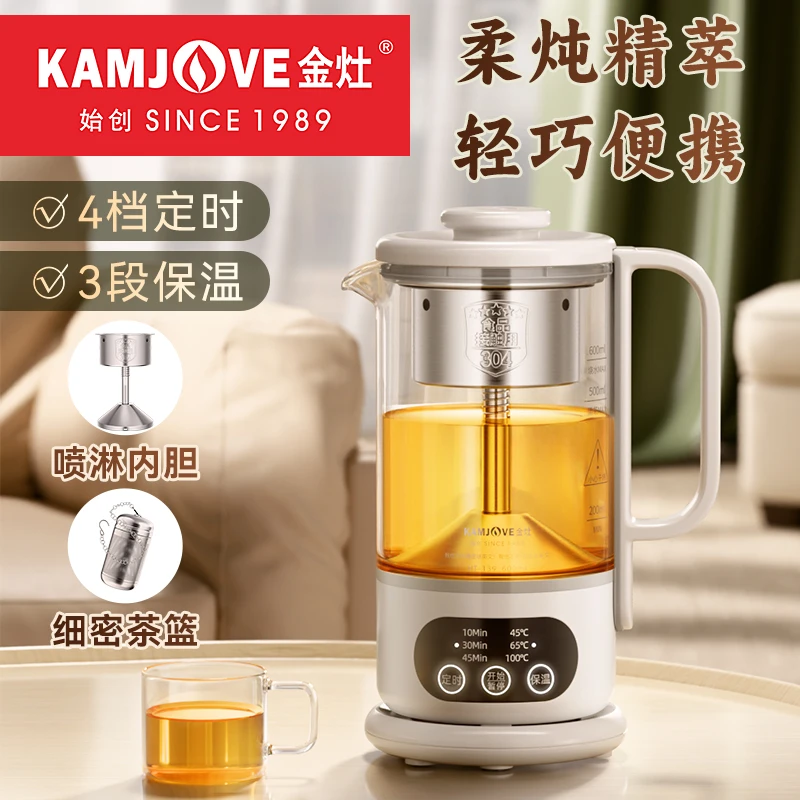 金灶2025新款煮茶壶HT-139小型办公室煮茶器迷你养生壶电热烧水壶