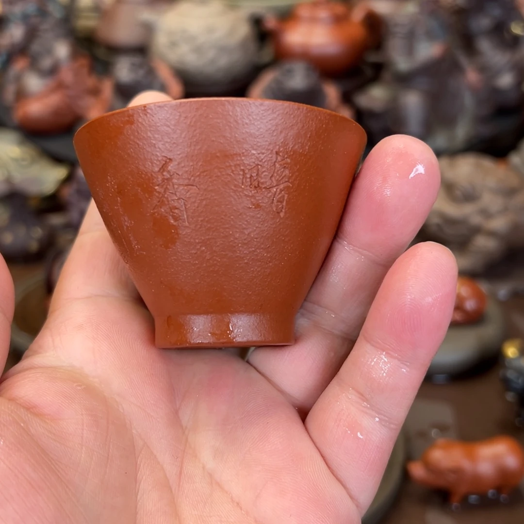 紫砂茶宠紫砂杯子