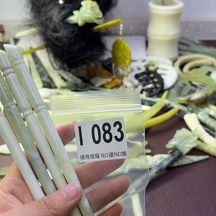 蛇纹石玉合金发饰候*