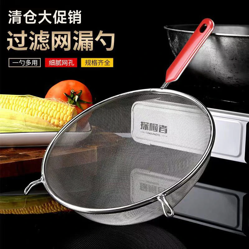 不锈钢筛子面粉筛双耳手持过滤网筛过筛网糖粉筛超细面罗烘焙工具