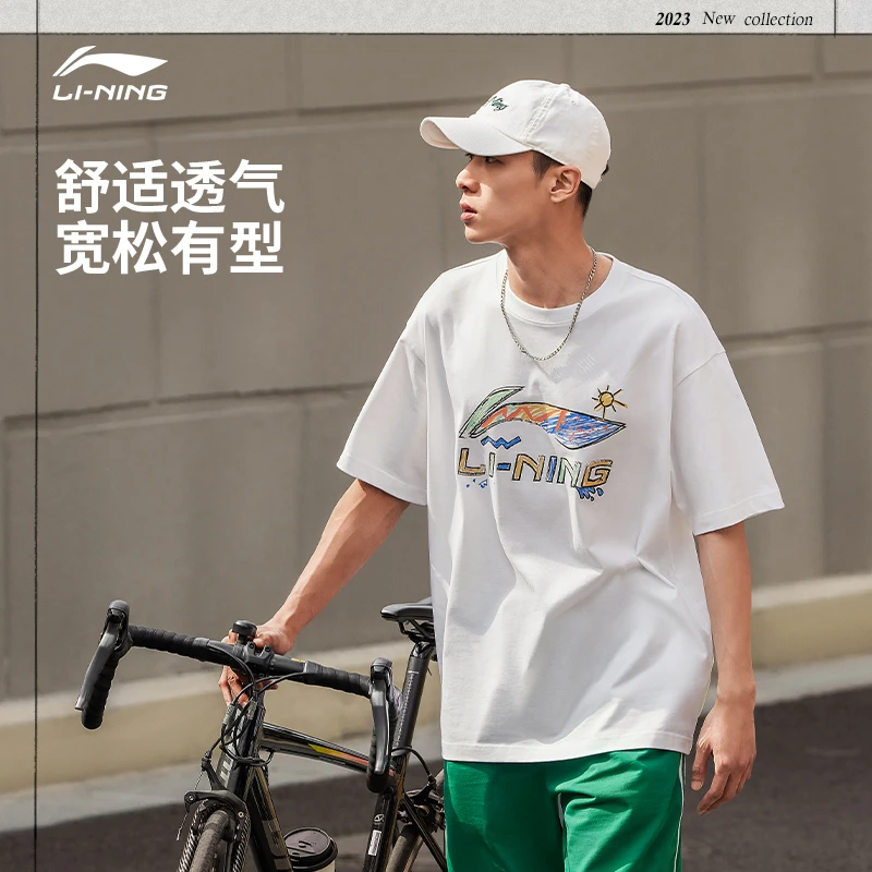 李宁男子运动生活系列2024新款秋季印花通勤圆领短袖T恤AHSU745