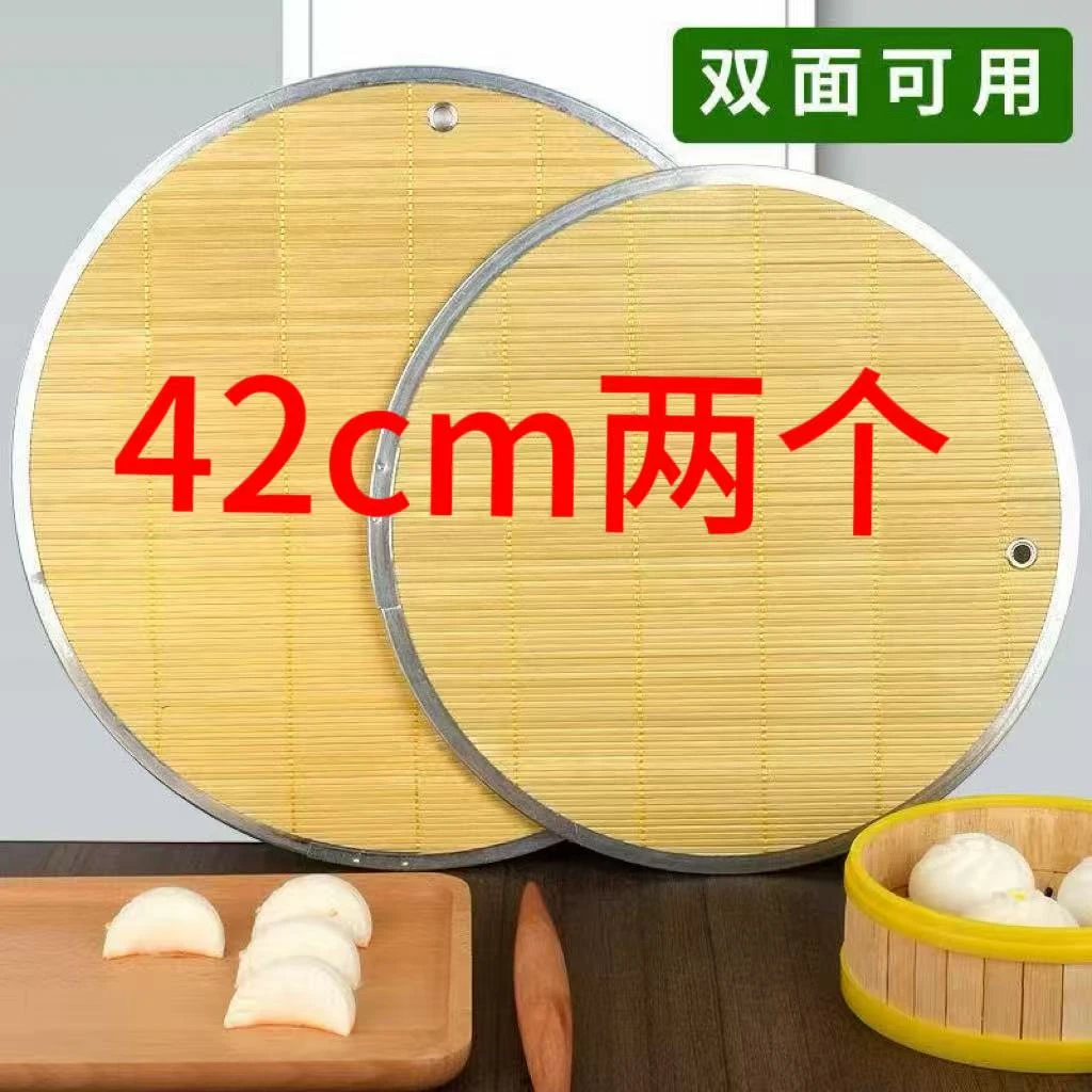 两个42cm竹青饺子圆形饺子帘
