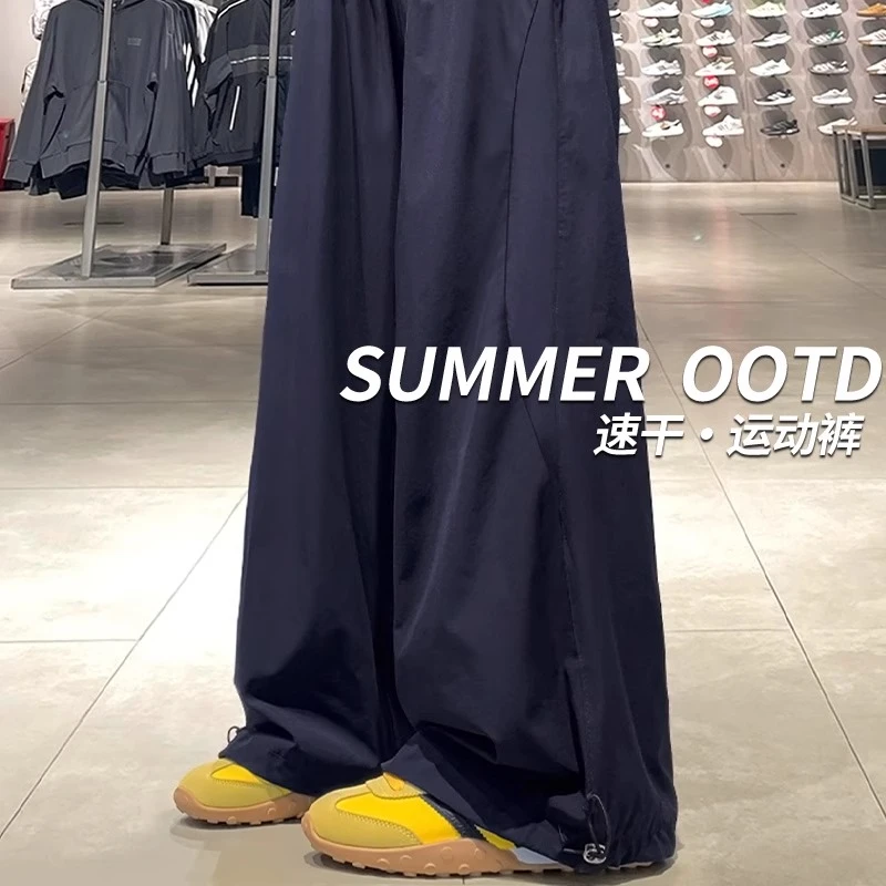 藏青色速干运动裤女夏季薄款2025新款宽松阔腿直筒休闲美式工装裤