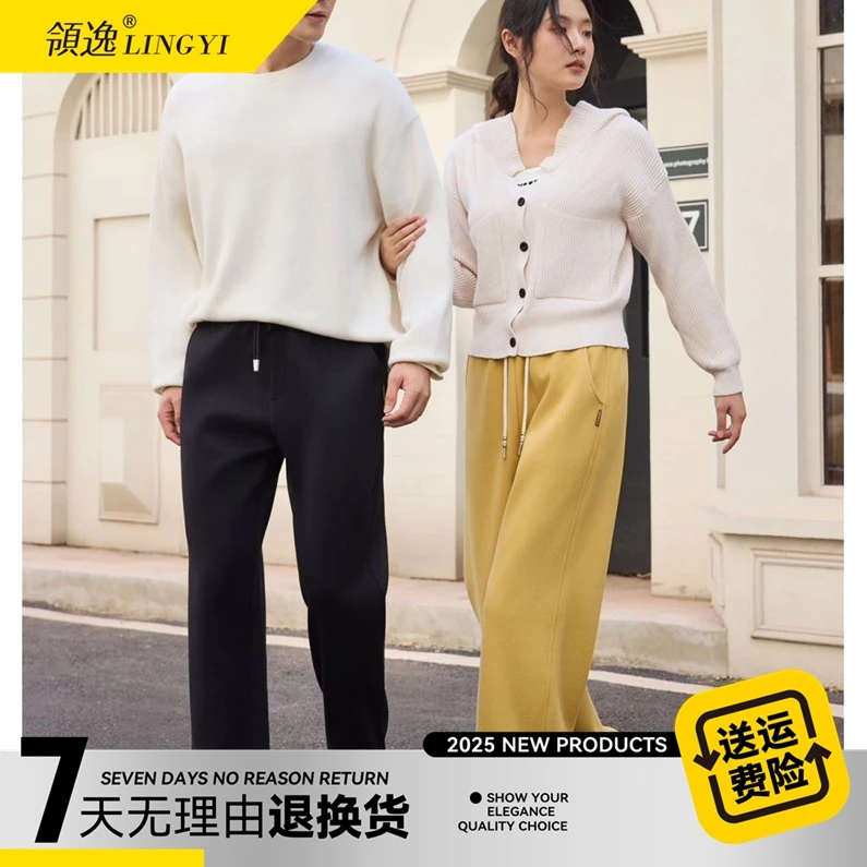 领逸钻石绒阔腿防风裤25628/25630